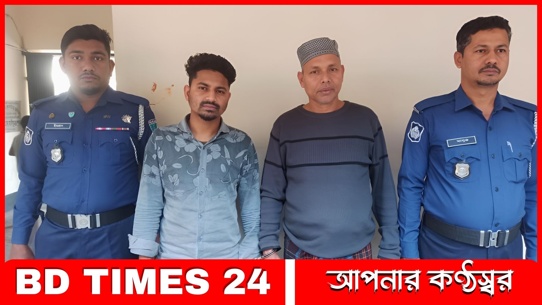কুলাউড়ায় আওয়ামী লীগ নেতা ও তার ছেলে গ্রেপ্তার