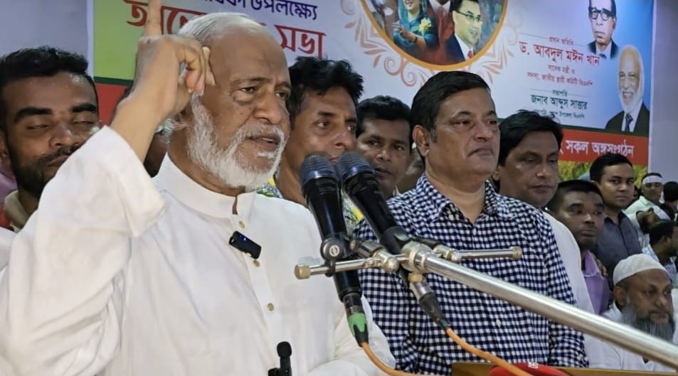 ফেব্রুয়ারির নির্বাচন সুষ্ঠু হতে হবে: ড. আব্দুল মঈন খান