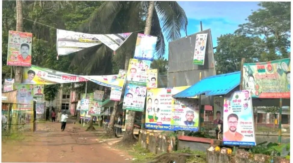 ব্যানার-ফেস্টুনের কারণে সৌন্দর্য হারাচ্ছে বাউফল উপজেলা পরিষদ