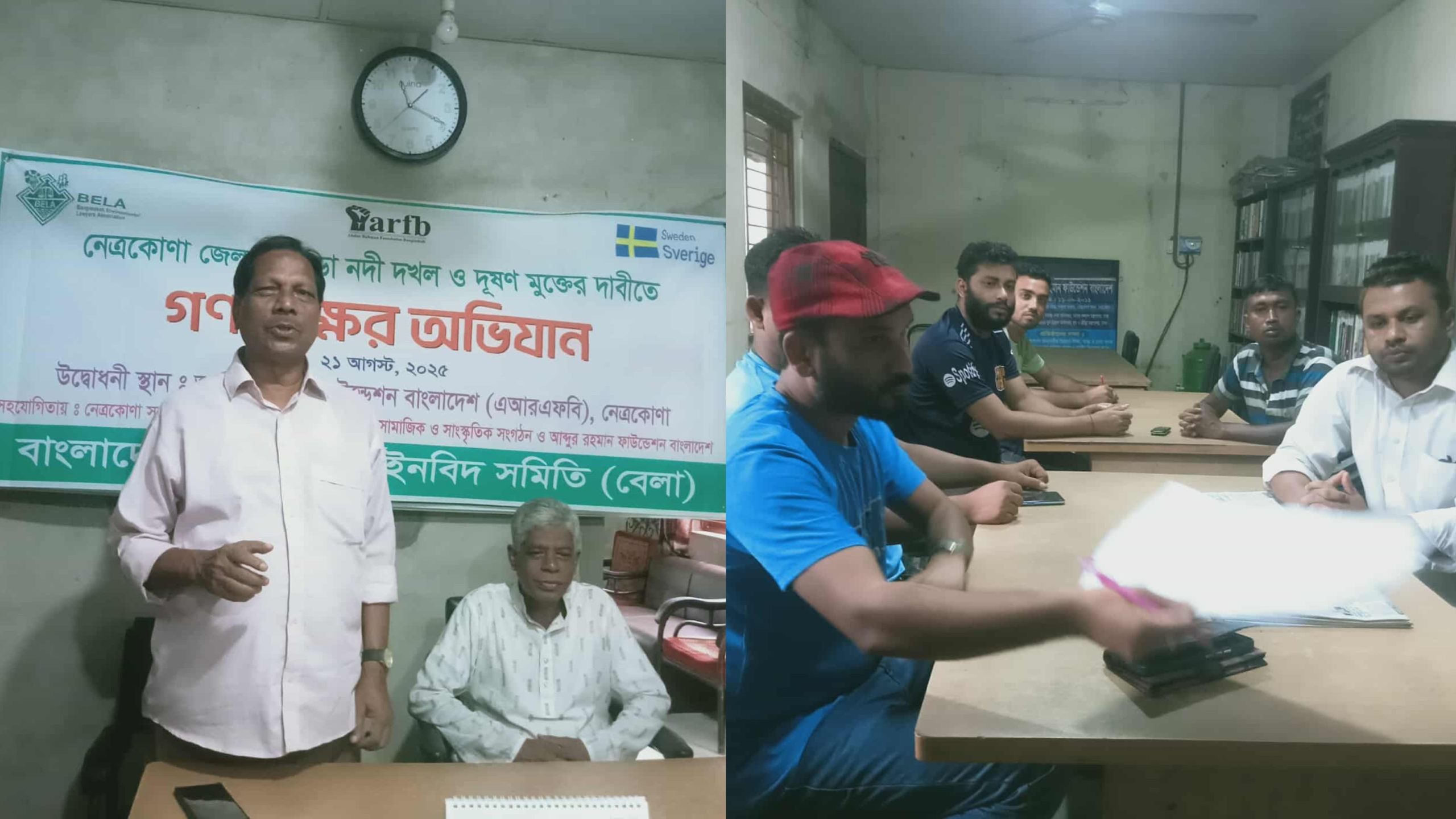 মগড়া নদী দখল-দূষণ মুক্ত রাখার দাবিতে নেত্রকোণায় গণস্বাক্ষর অভিযান