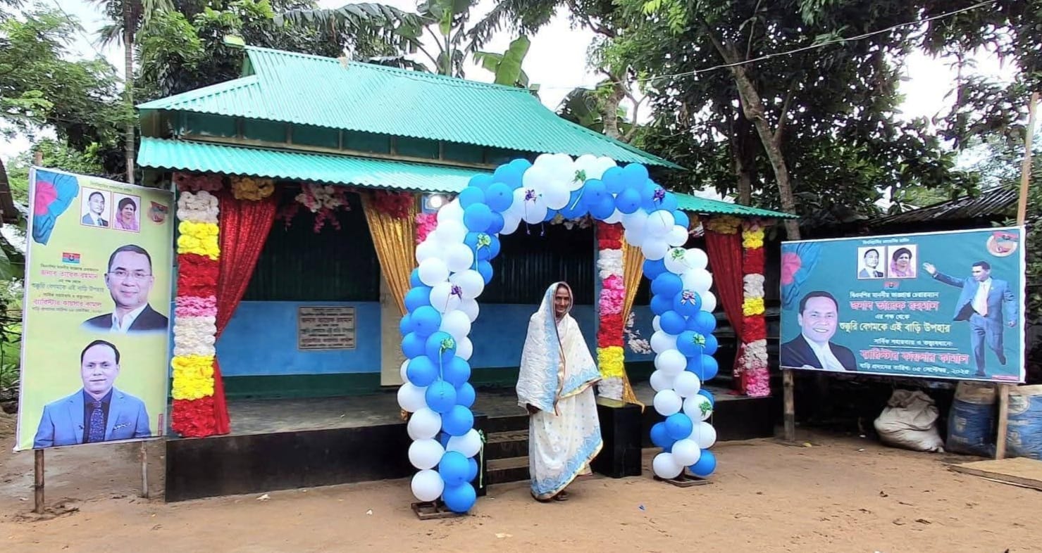 সহায়-সম্বলহীন শুক্কুরী বেগমকে ঘর উপহার দিলেন তারেক রহমান