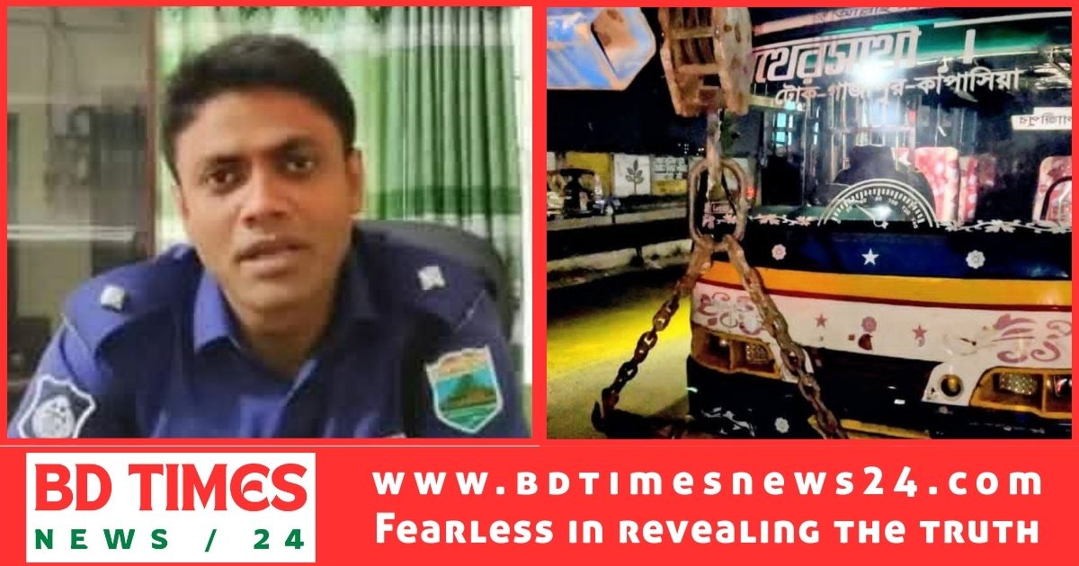 গাজীপুরে বাসচাপায় প্রাণ গেল ওসির, স্ত্রী গুরুতর আহত
