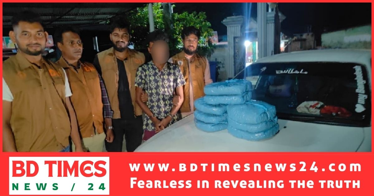 জগন্নাথপুরে ডিবির অভিযানে ৮ কেজি গাঁজাসহ ব্যবসায়ীকে গ্রেপ্তার